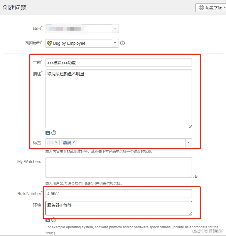 jira rest api 上传附件 jira如何提交bug_jira rest api 上传附件_03